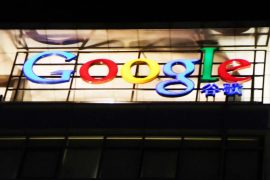 China Google Apps Cloud