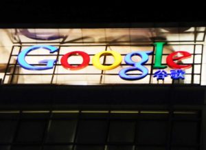 China Google Apps Cloud